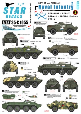 Star Decals 35-C1055 Soviet Naval Infantry # 2. BTR-60PB, BTR-70, BRDM-2, Konkurs, PTS-M 1/35