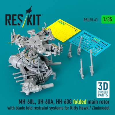 Reskit RSU35-061 MH-60L, UH-60A, HH-60G folded main rotor (KH) 1/35