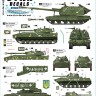 Star Decals 35-C1422 War in Ukraine # 23. Ukrainian Big Guns and Rocket Artillery. 2S1, 2S9 Nona, 2S19 Msta-s, TOS-1 and BM-21 Grad 1/35