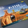 Reskit R32002 F-111C 'Pig' Escape Pod RAAF (Crew Module) 1/32