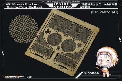 Voyager Model FE35004 WWII German King Tiger (Hensehel Turret)Grills set TAMIYA 1/35