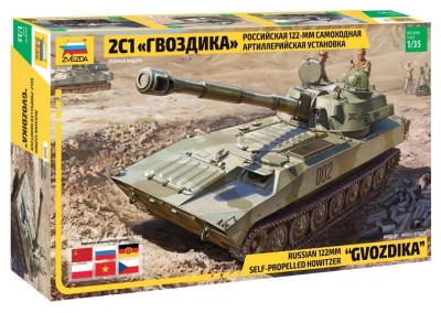 Звезда 3660 САУ 2С1 "Гвоздика" 1/35