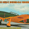 Kora Model KPK72025 Kawanishi N1K2-JB Shiden-Kai Rensen 1/72