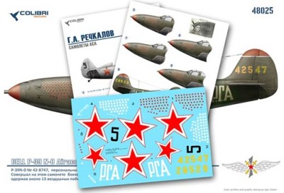 Colibri decals 48025 Г.А. Речкалов-самолеты Аса (Р-39, И-153) 1/48