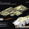 Voyager Model PE351313 WWII German Sd.Kfz 234/3 Basic Upgrade Set RFM 5134 1/35