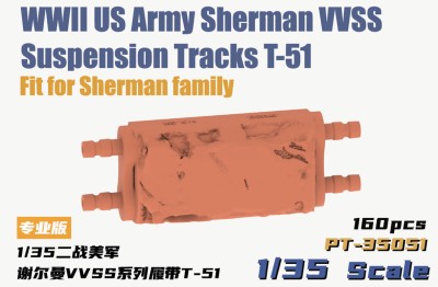 Heavy Hobby PT-35051 WWII US Army Sherman VVSS Suspension Tracks T-51 1/35
