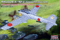 Kora Model PK72136 Rikugun K-93-Ic Monsutakira TOM (4x camo) 1/72