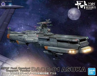 Bandai DAOE-01 Asuka 1/1000