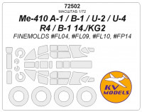 KV Models 72502 Me-410 A-1/B-1 /U-2/U-4/R4 / B-1 14./KG2 (FineMolds #FL04, #FL09, #FL10, #FP14) + маски на диски и колеса Fine Molds 1/72
