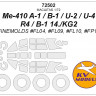 KV Models 72502 Me-410 A-1/B-1 /U-2/U-4/R4 / B-1 14./KG2 (FineMolds #FL04, #FL09, #FL10, #FP14) + маски на диски и колеса Fine Molds 1/72