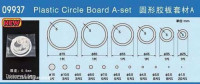 Master Tools 09937 Пластиковые круги и окружности разных диаметров (трафареты) SET A