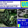 UniModel UMM-72401 Tracks for light tank T-26(plastic) 1/72