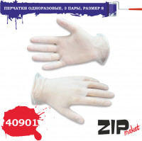ZIP Maket 40901 Перчатки одноразовые, 3 пары, размер S