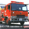 Aoshima 059715 Chemical Fire Fighting Pump Car 1:72
