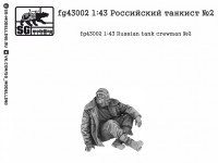 SG Modelling Fg43002 Российский танкист №2 1/43