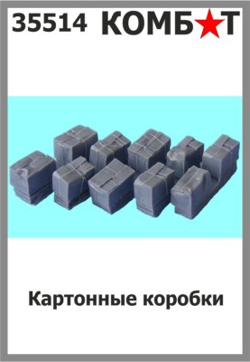 Combat 35514 Картонные коробки 1/35