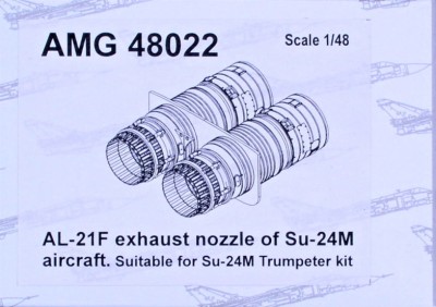 Amigo Models AМG 48022 Su-24M exhaust nozzles AL-21F (TRUMP) 1/48