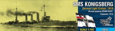 Combrig 70655 German Konigsberg Light Cruiser, 1916 1/700