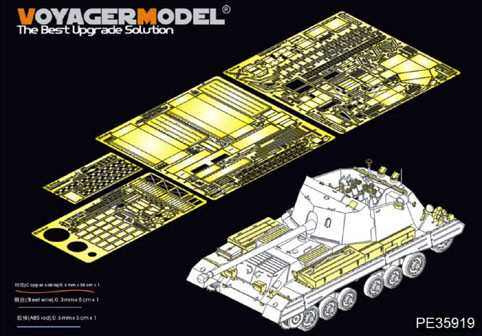 Voyager Model PE35919 WWII British Archer (For TAMIYA 35356) 1/35