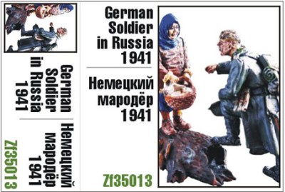 Zebrano ZF35013 Немецкий мародер. 1941г. 1/35