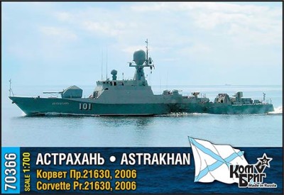 Combrig 70366 Astrakhan Corvette Pr.21630, 2006 1/700
