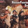 Mars MAR72001 Soviet (Post WWII) Spetsnaz Paratroopers, Afghanistan 1/72