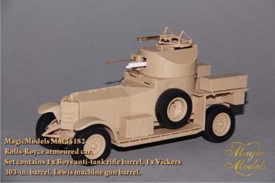 Magic Models MM35182 Набор стволов для бронеавтомобиля Rolls-Royce 1/35