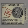 SPM 35109 Т-34 Комп. Литых оп. Катков весна 43 - осень 43 1/35