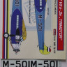 Kora Model DEC72177 Fokker F VII B-3M TRIMOTOR декали декали 1/72