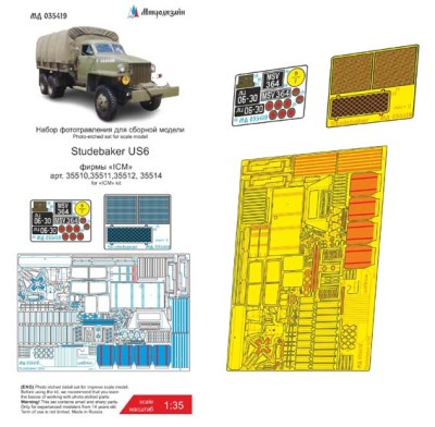 Микродизайн 035419 Фототравление Studebaker US6 ICM 1/35