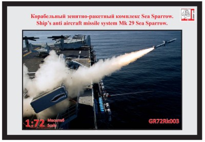 Грань GR72Rk003 Зенитно-ракетный комплекс Sea Sparrow 1/72