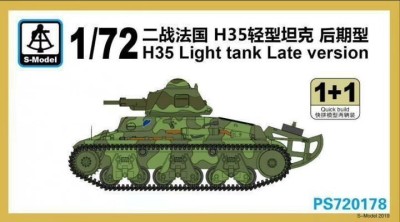 S-Model PS720178 H35 Light Tank Late Version 1+1 Quickbuild 1/72
