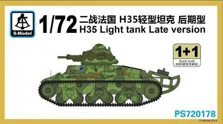 S-Model PS720178 H35 Light Tank Late Version 1+1 Quickbuild 1/72