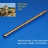 Model Gun MG-3664 Американская 75-мм пушка М6 L/39 для танка "Чаффи" M24 Chaffee 1/35
