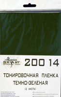 Sx Art 20014 Tinting film dark green 140x200mm (2 pcs.)