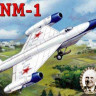 Amodel 72229 Реактивный самолет-разведчик НМ-1