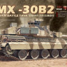Meng Model TS-013 French AMX-30B2 Desert Storm 1991