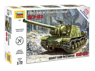 Звезда 5054 Советская САУ ИСУ-122 1/72