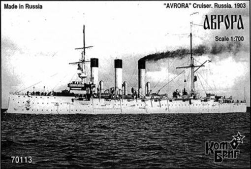 Combrig 70113 Aurora Cruiser 1-st Rank, 1903 1/700