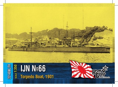 Combrig 35148WL/FH IJN Torpedo Boat #66, 1/350