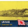 Combrig 35148WL/FH IJN Torpedo Boat #66, 1/350