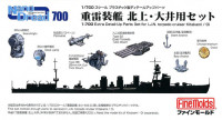 Fine Molds 779209 Parts Set for IJN Torpedo Cruiser Kitakami/Oi 1:700