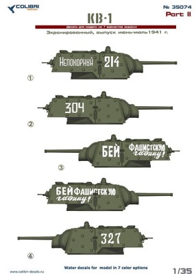 Colibri decals 35074 KV-1 (w/Applique Armor) Part II 1/35