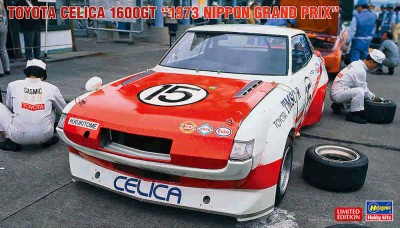 Hasegawa 20591 TOYOTA CELICA 1600GT &quot;1973 Nippon Grand Prix&quot; (Limited Edition) 1/24