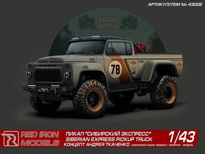 Red Iron Models RIM43002 Пикап "Сибирский экспресс" (ГАЗ-52) 1/43 1/43