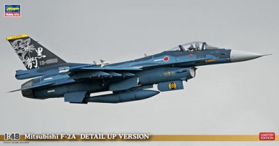 Hasegawa 52121-6 Самолет MITSUBISHI F-2A DETAIL UP VERSION (HASEGAWA) 1/48