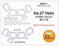 KV Models 48207-1 Ка-27 Helix (Hobby Boss #81739) - (Двусторонние маски) + маски на диски и колеса HOBBY BOSS RU 1/48