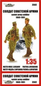 Hobby Planet 3502 Солдат Советской армии 1969-1991