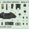 Eduard BIG33173 Meteor F.8 (REV) 1/32