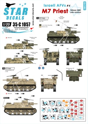 Star Decals 35-C1057 Israeli AFVs # 4. M7 Priest 105mm HMC 1/35
